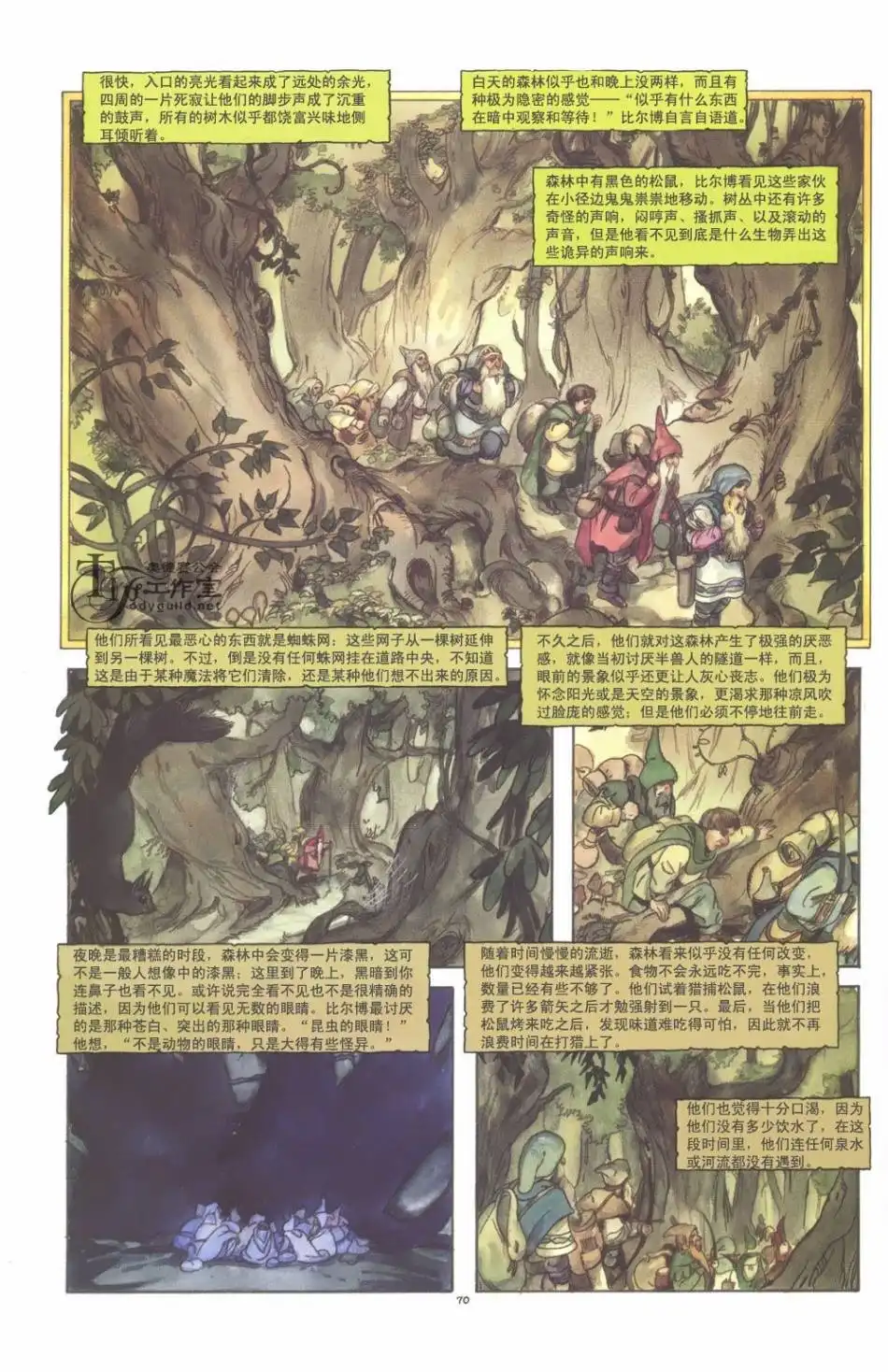 第76页