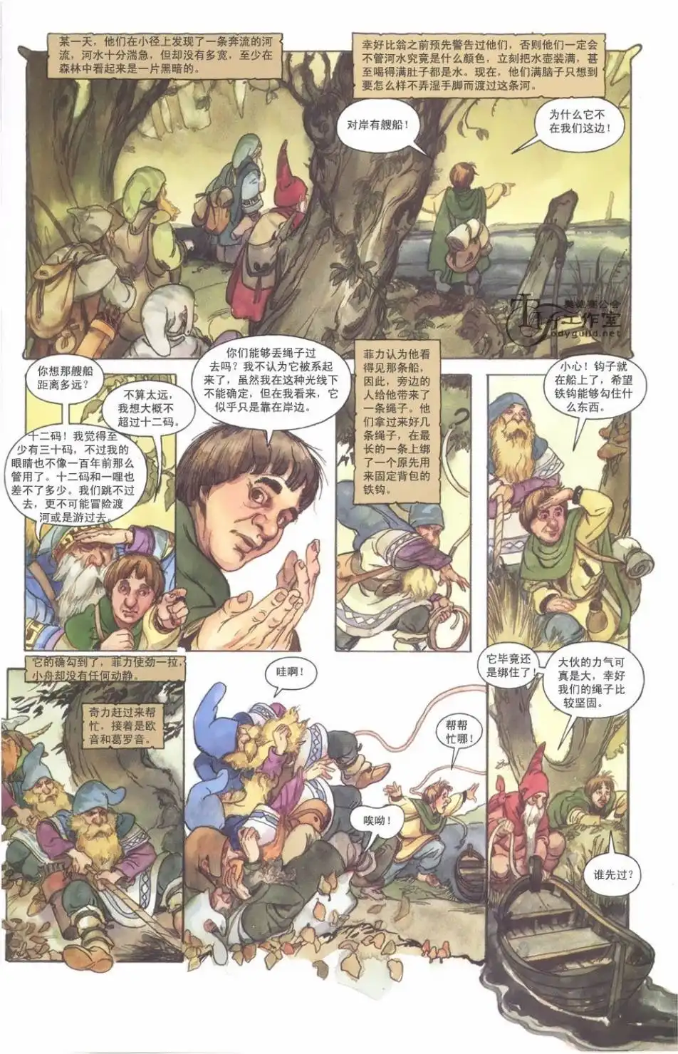 第77页