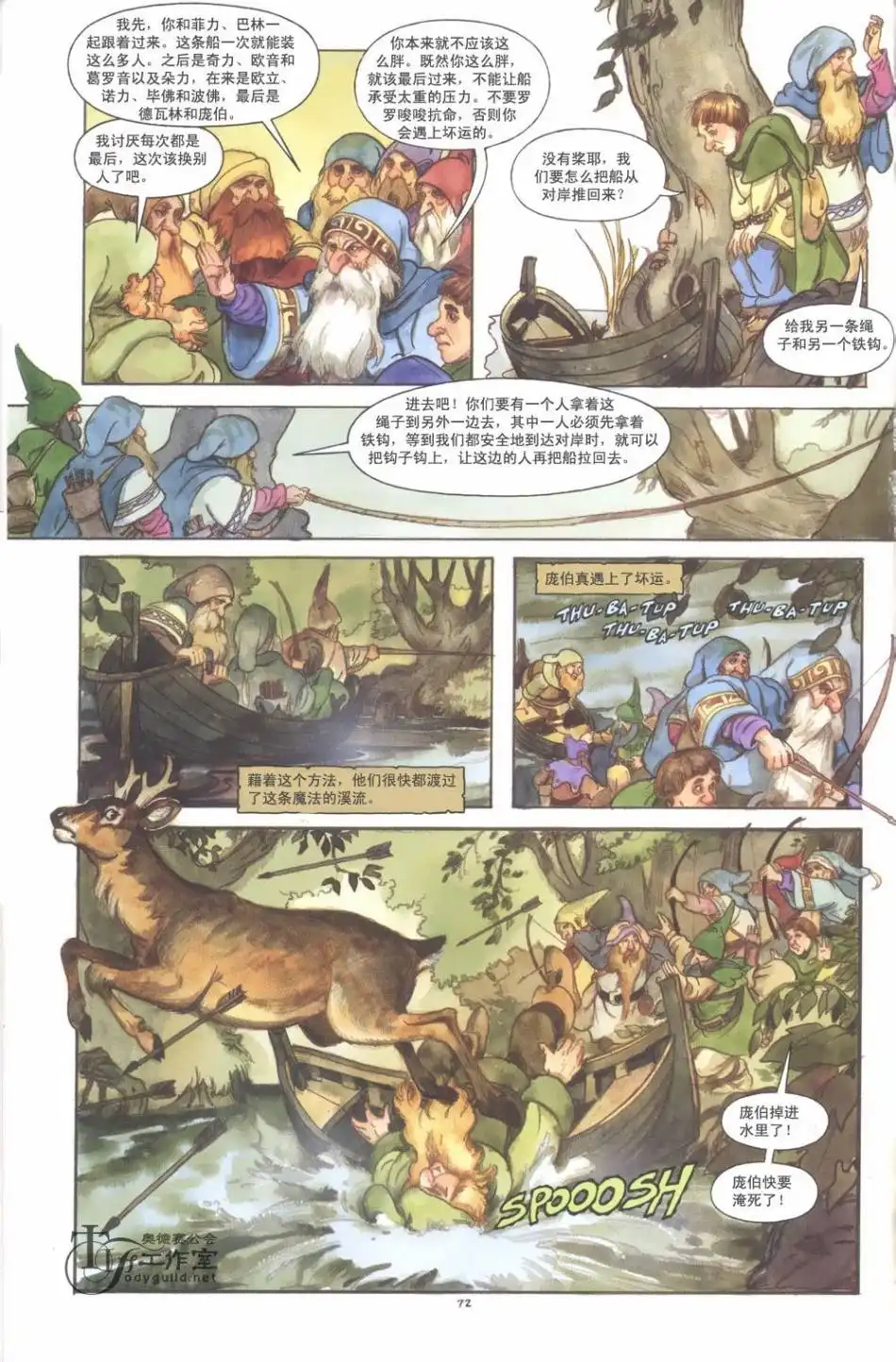 第78页