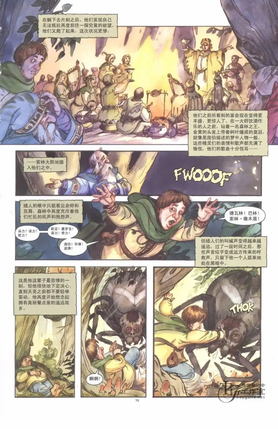 第81页