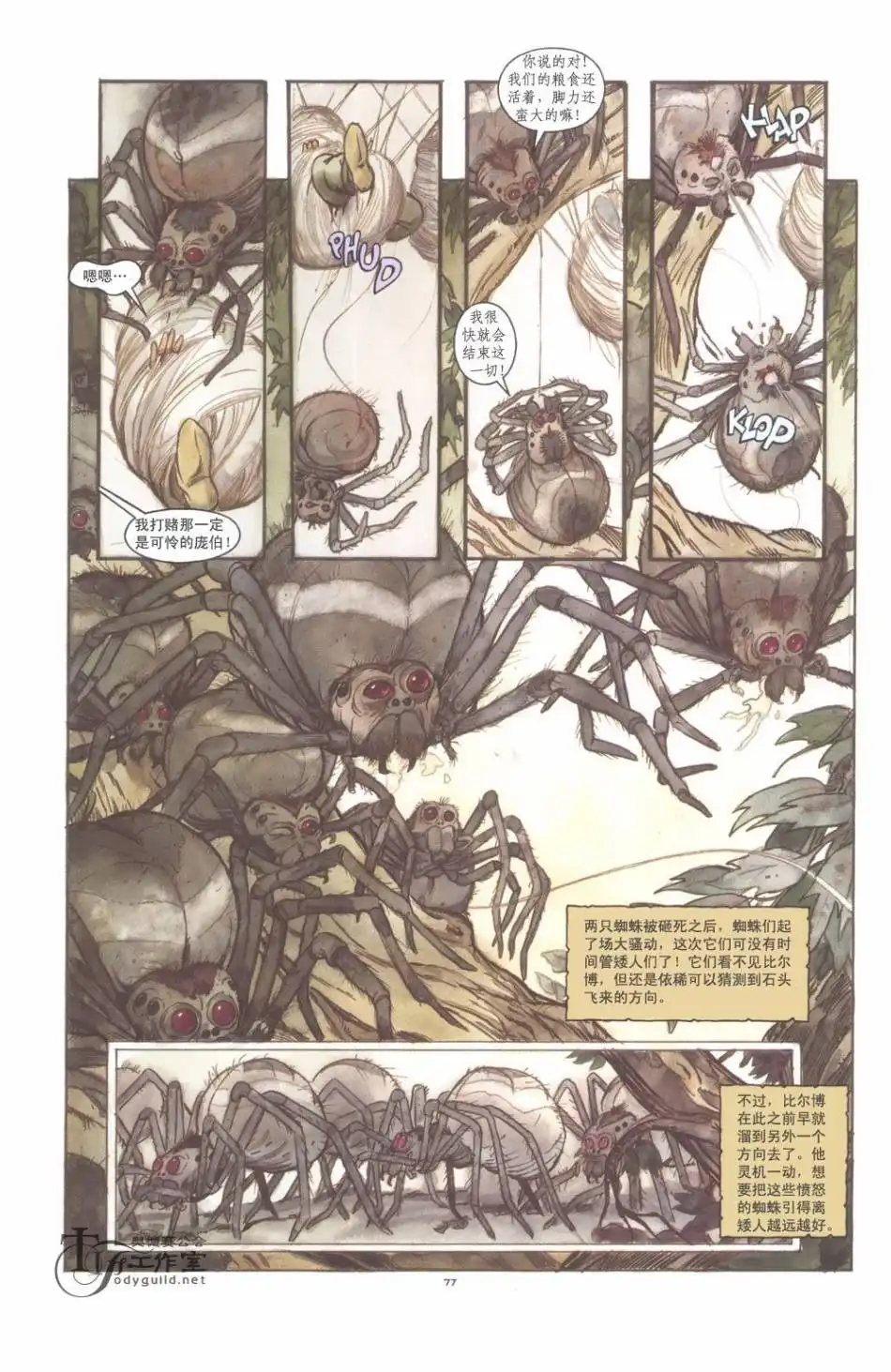 第83页
