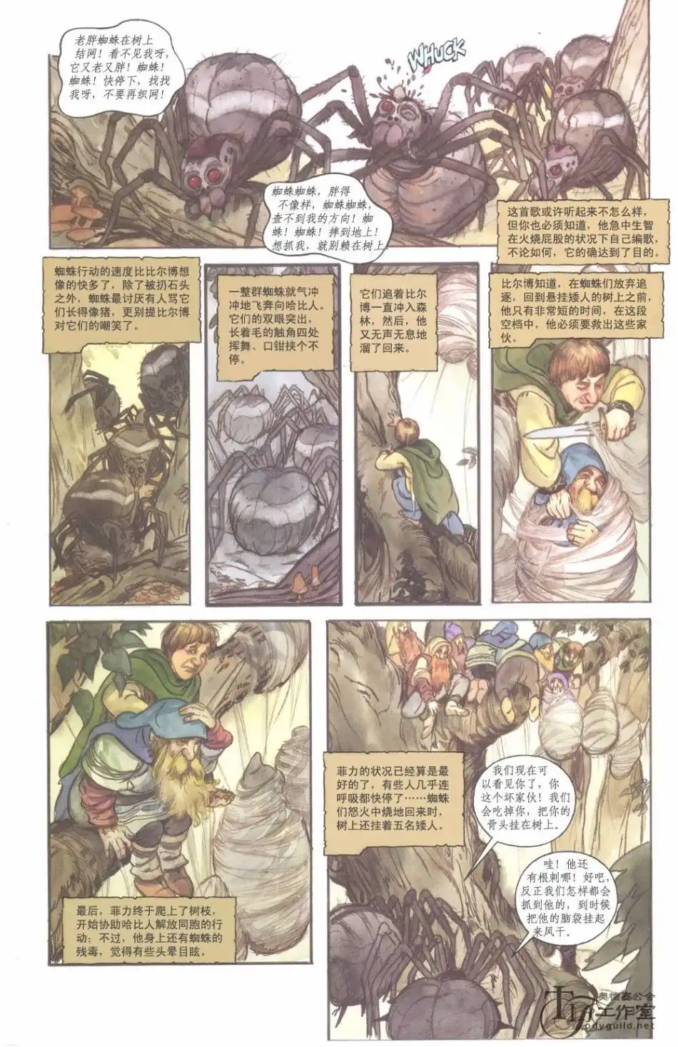 第84页