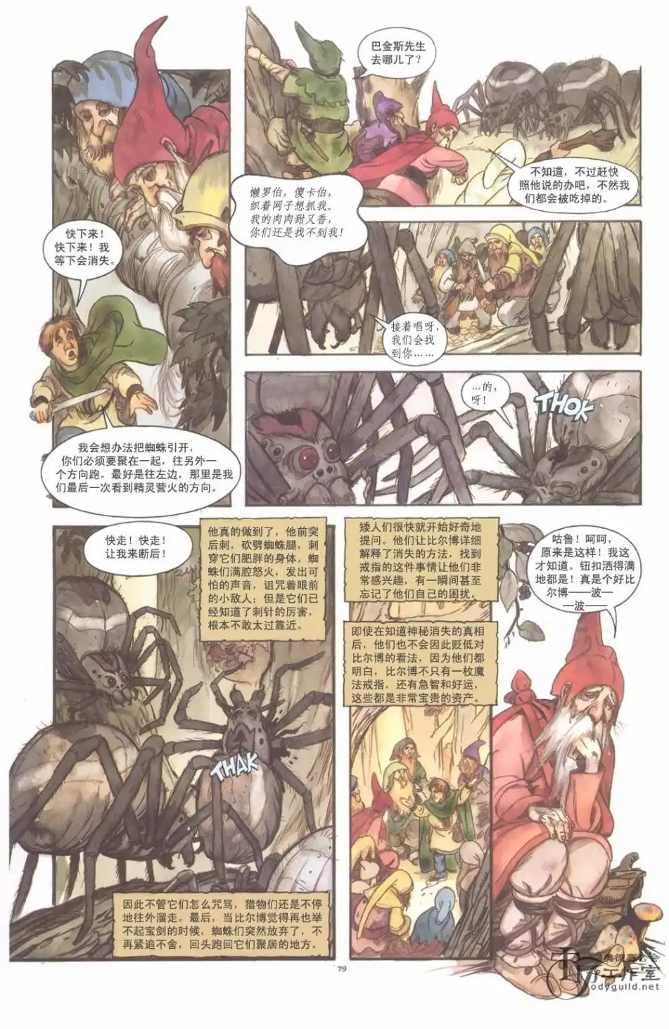 第85页