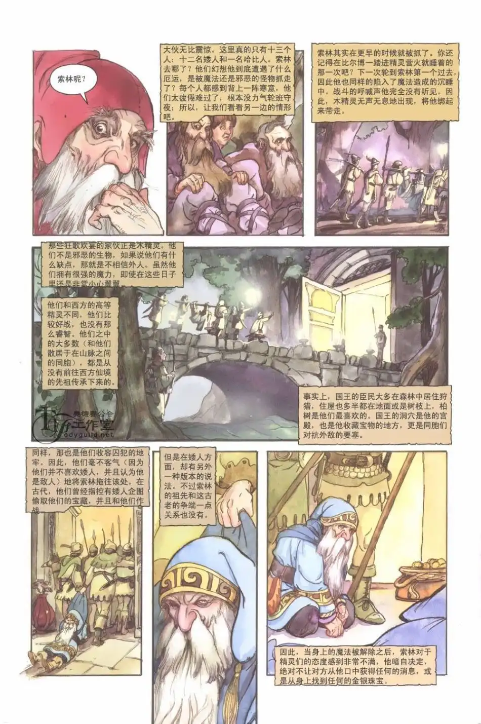第86页