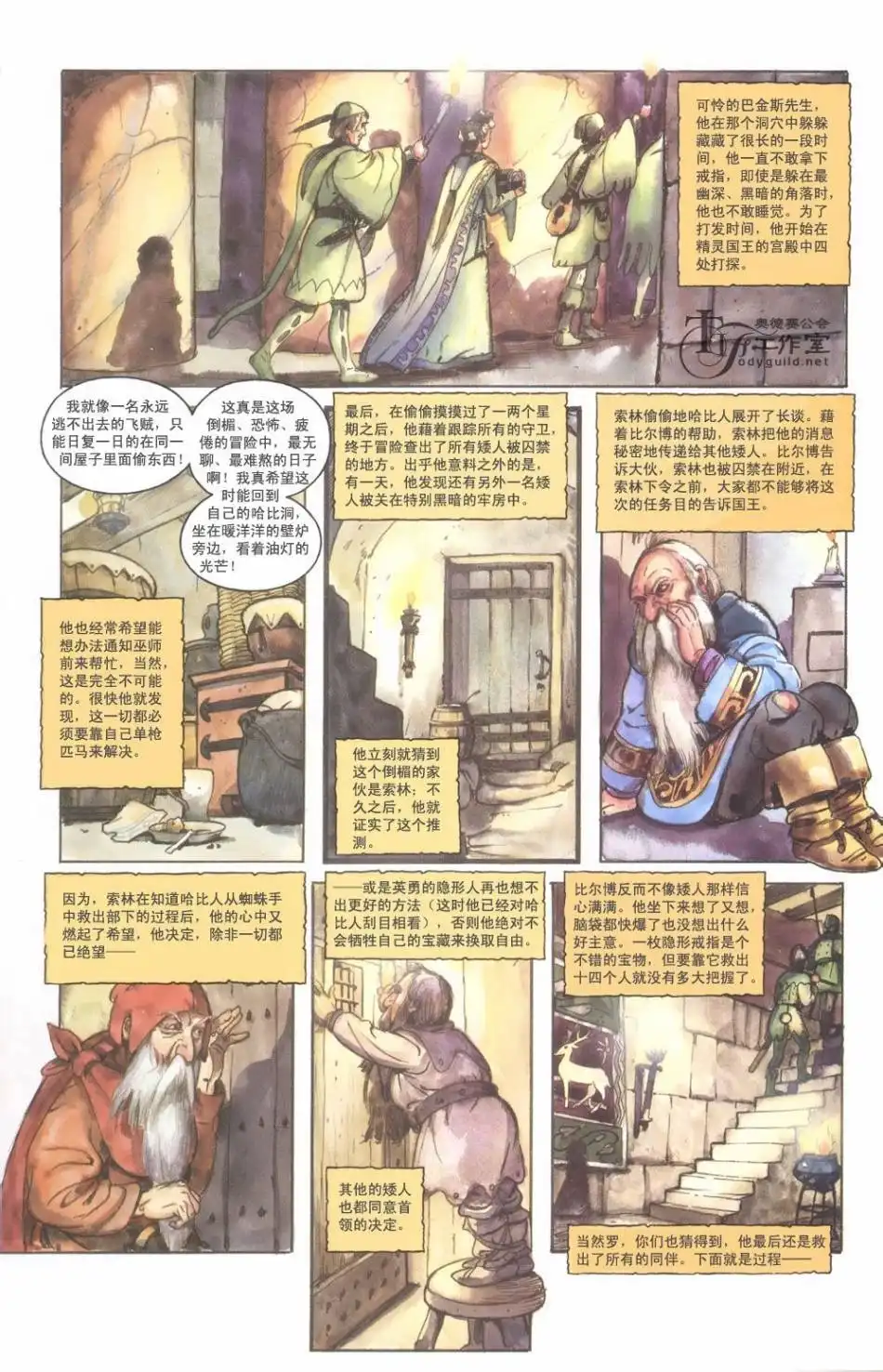 第89页
