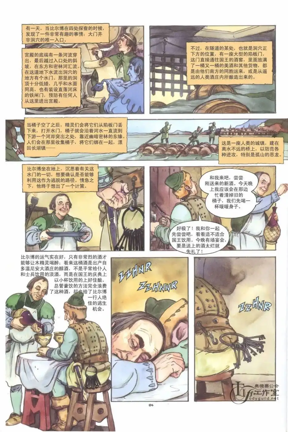 第90页