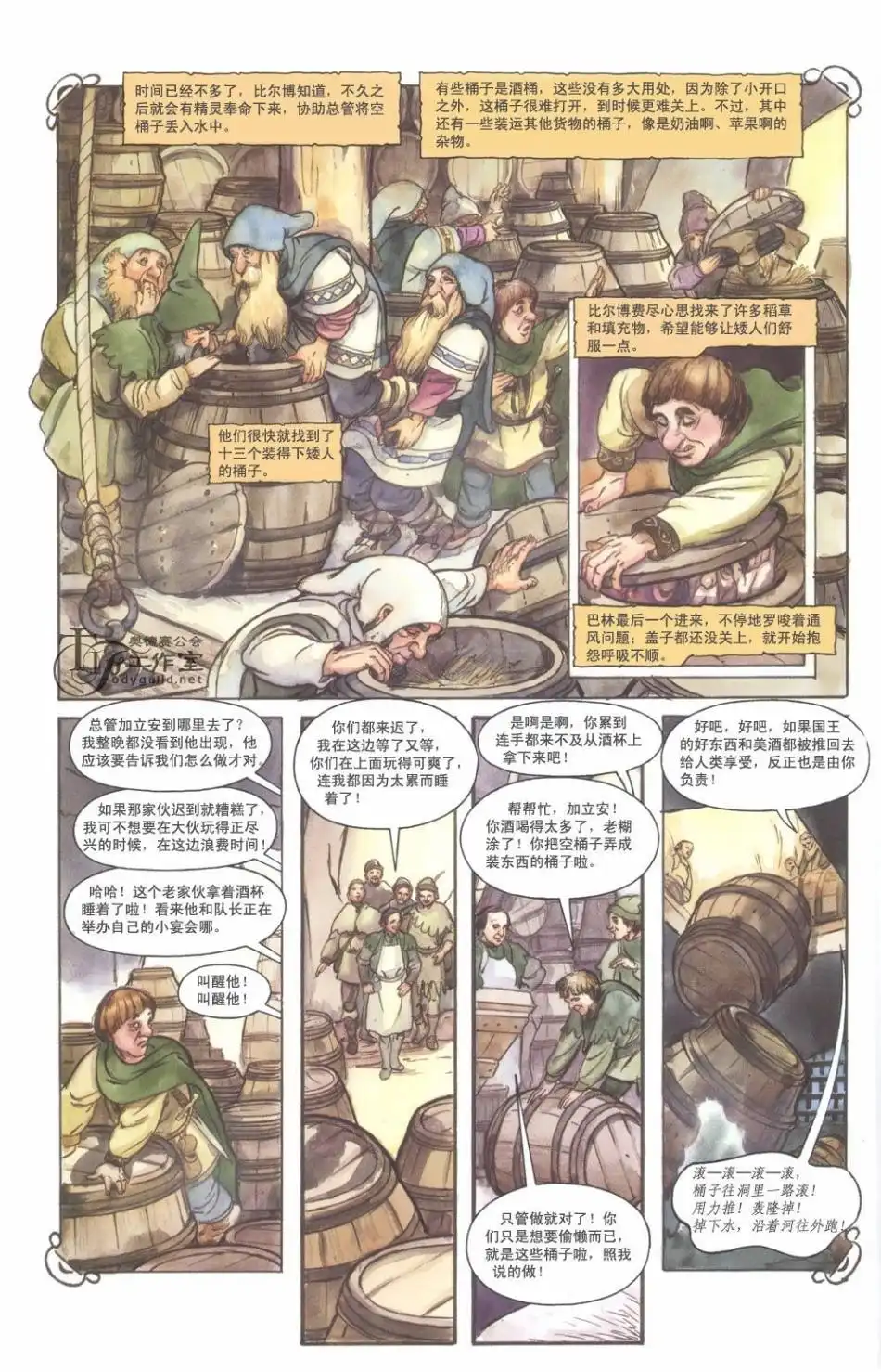 第92页