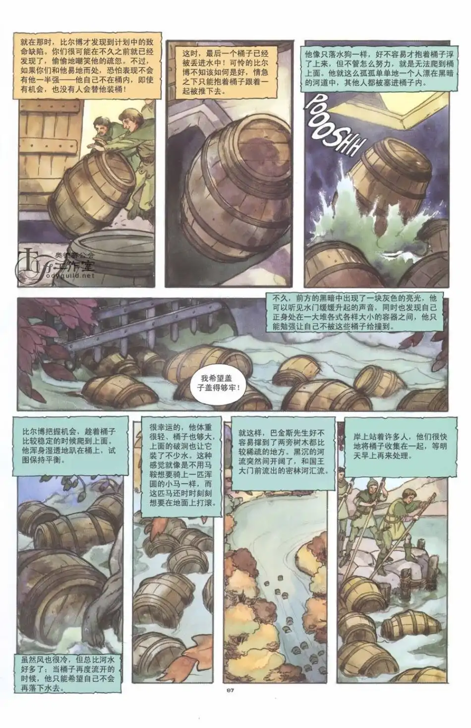 第93页