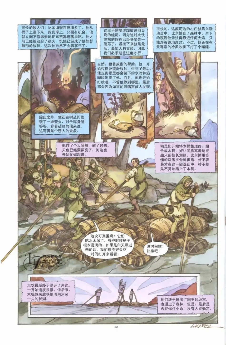 第94页