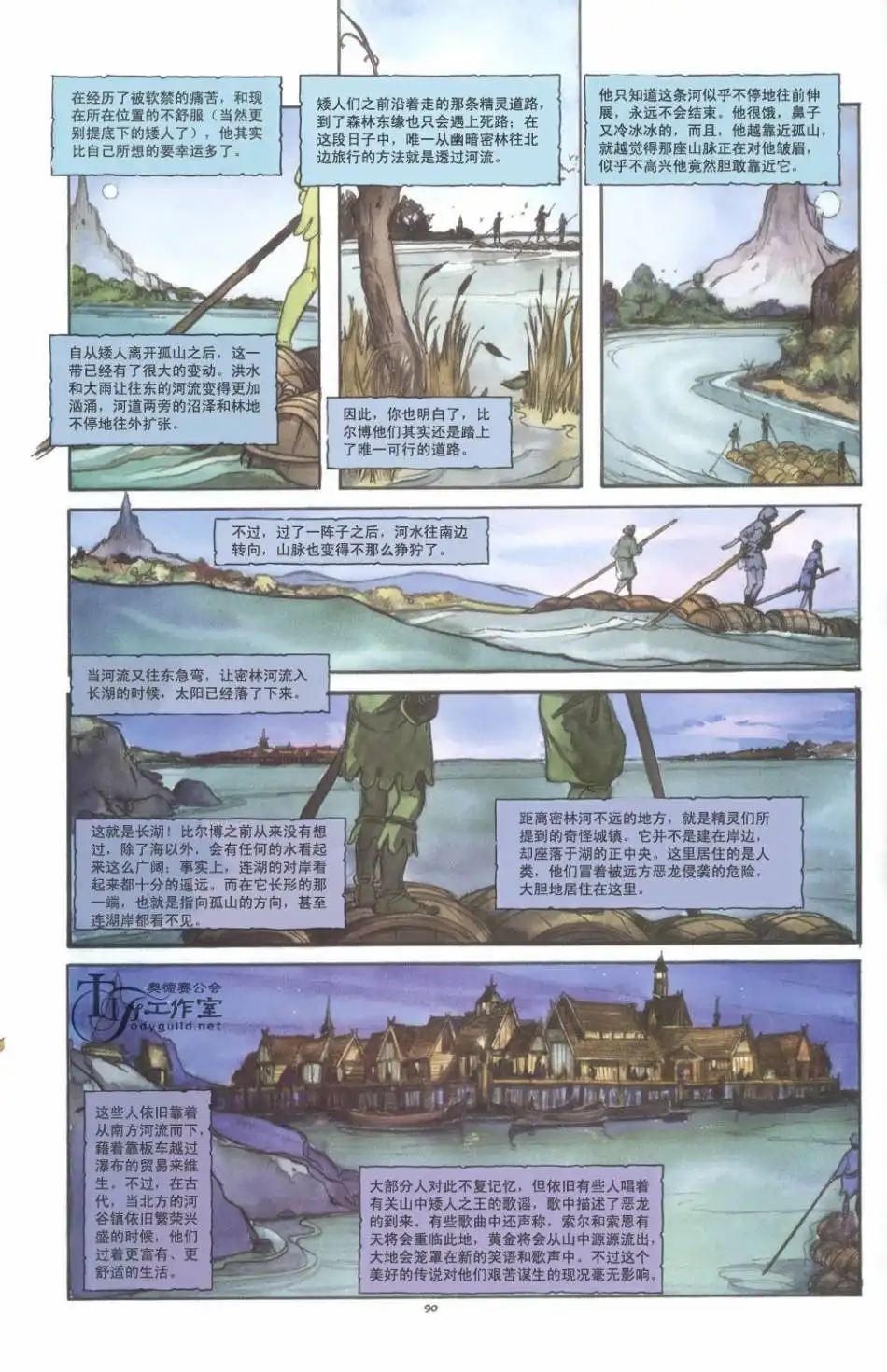 第96页