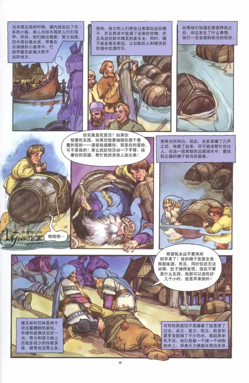第97页