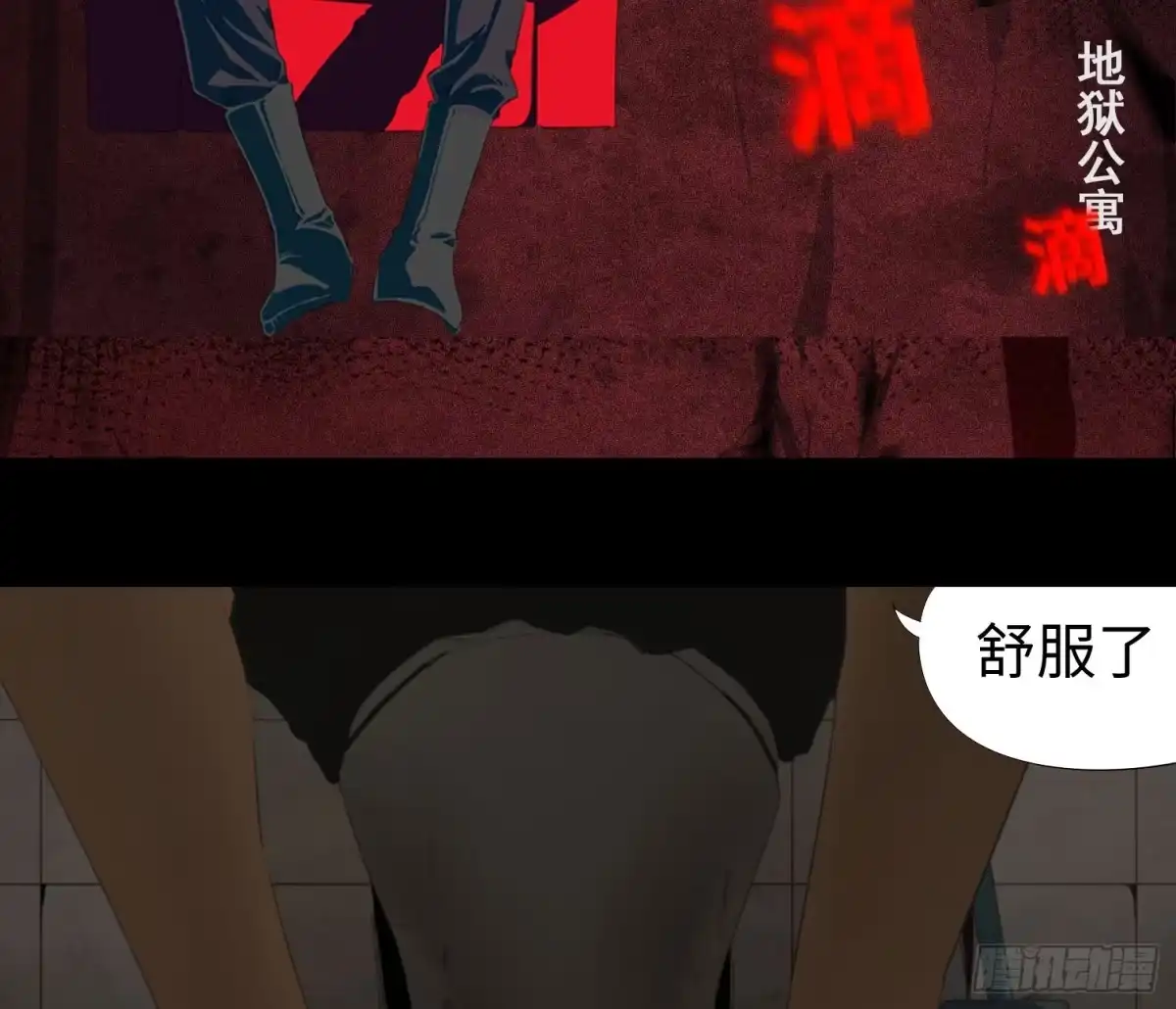 第83页