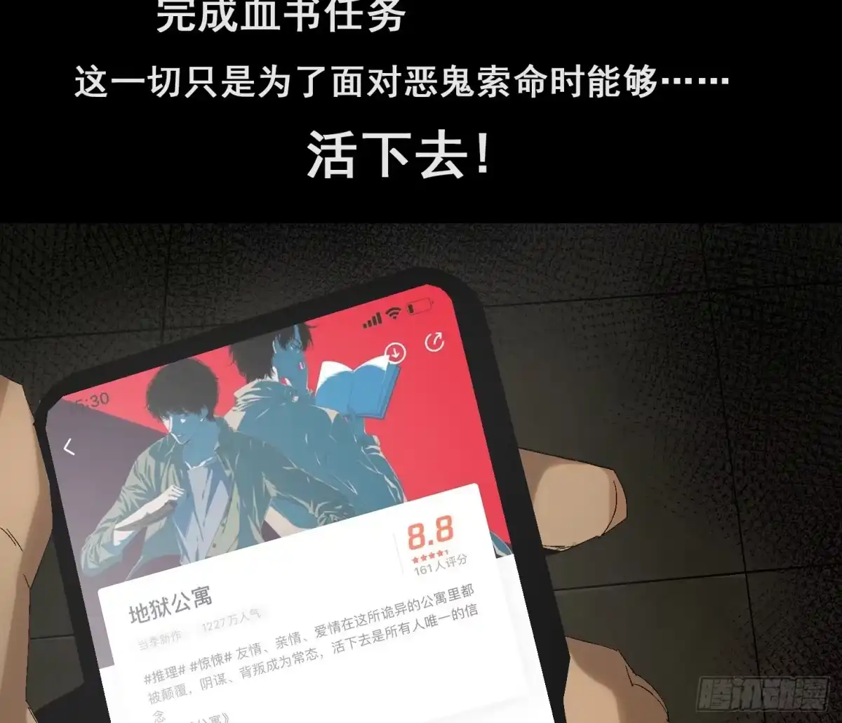 第90页