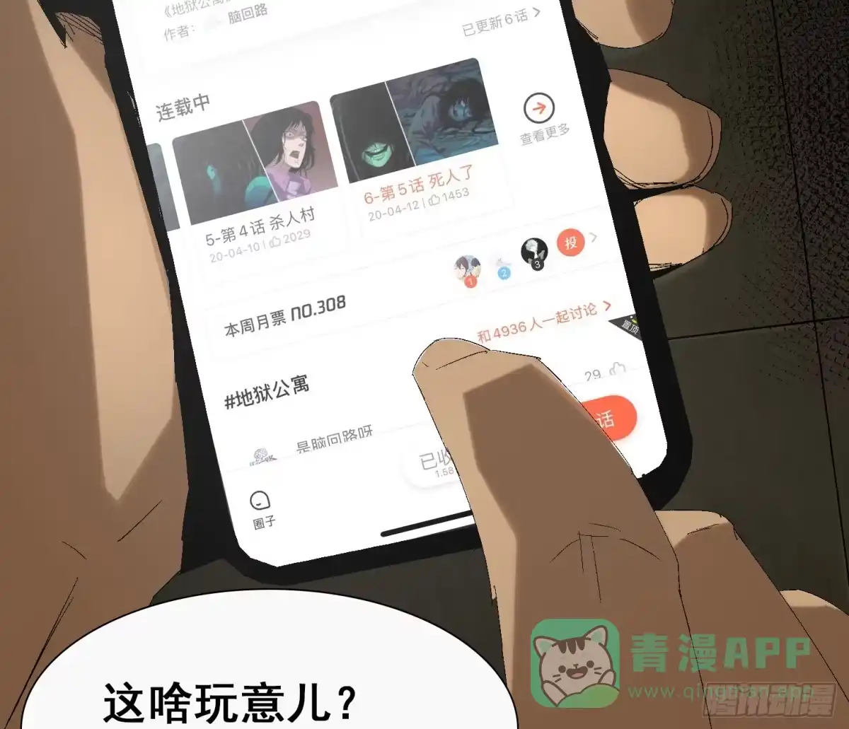 第91页