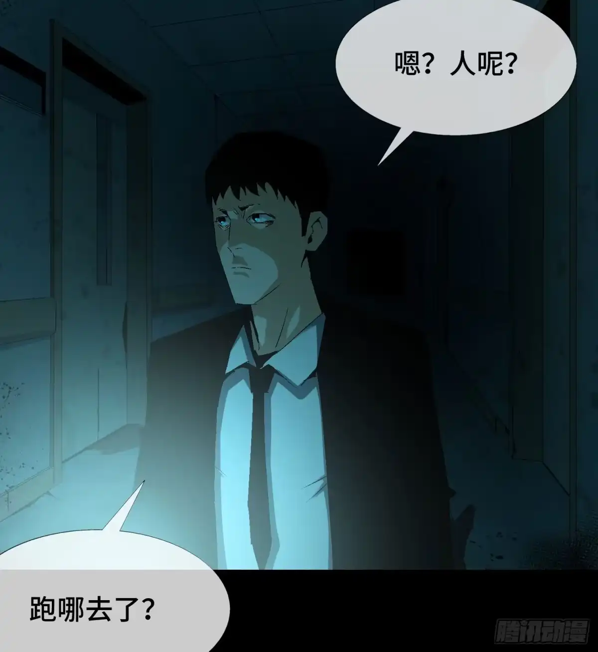 第54页