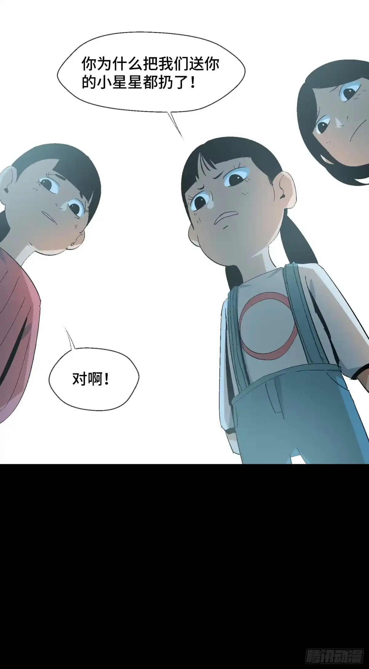第97页