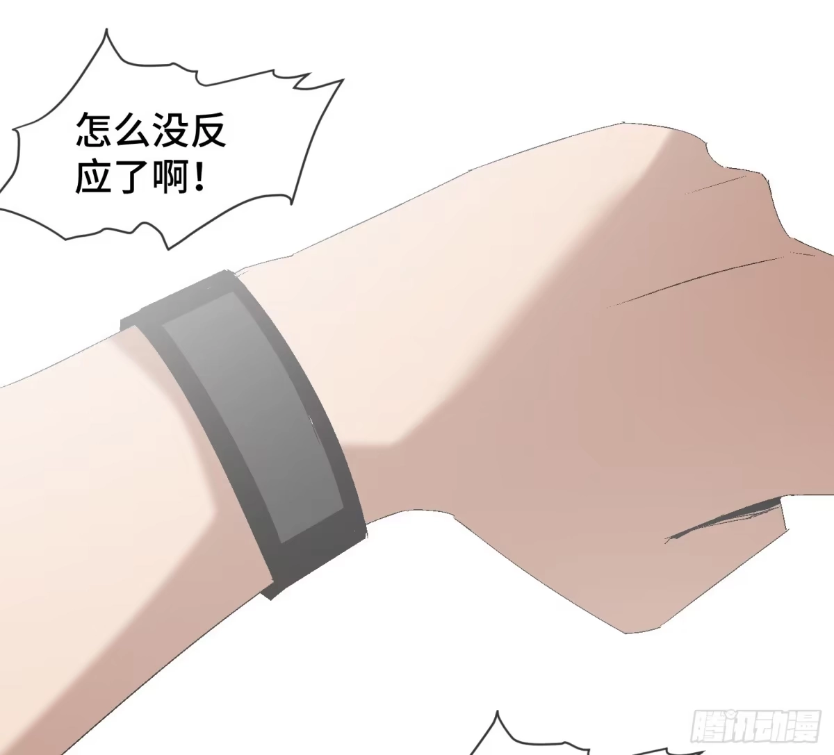 第77页