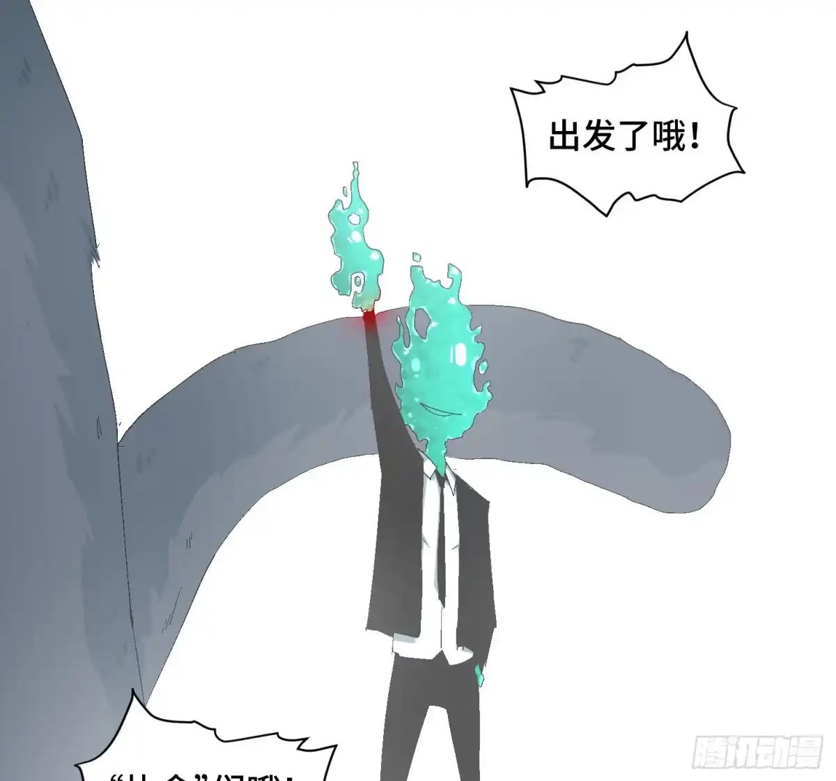 第50页
