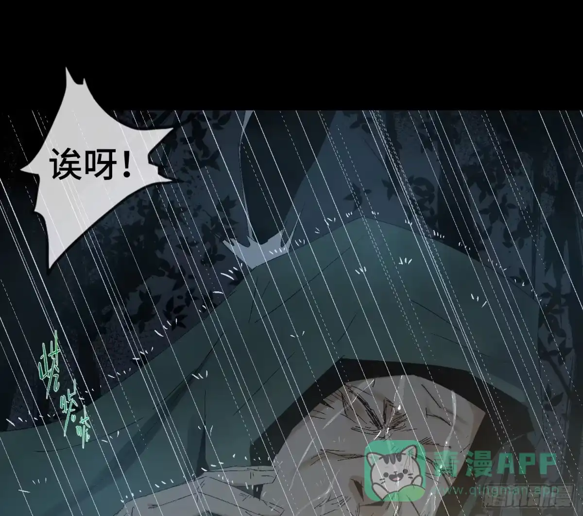 第71页