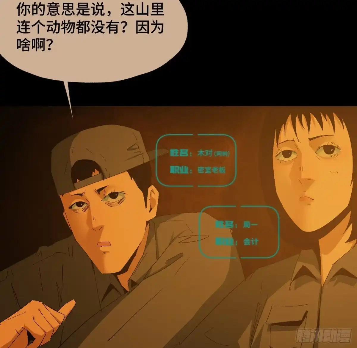 第28页