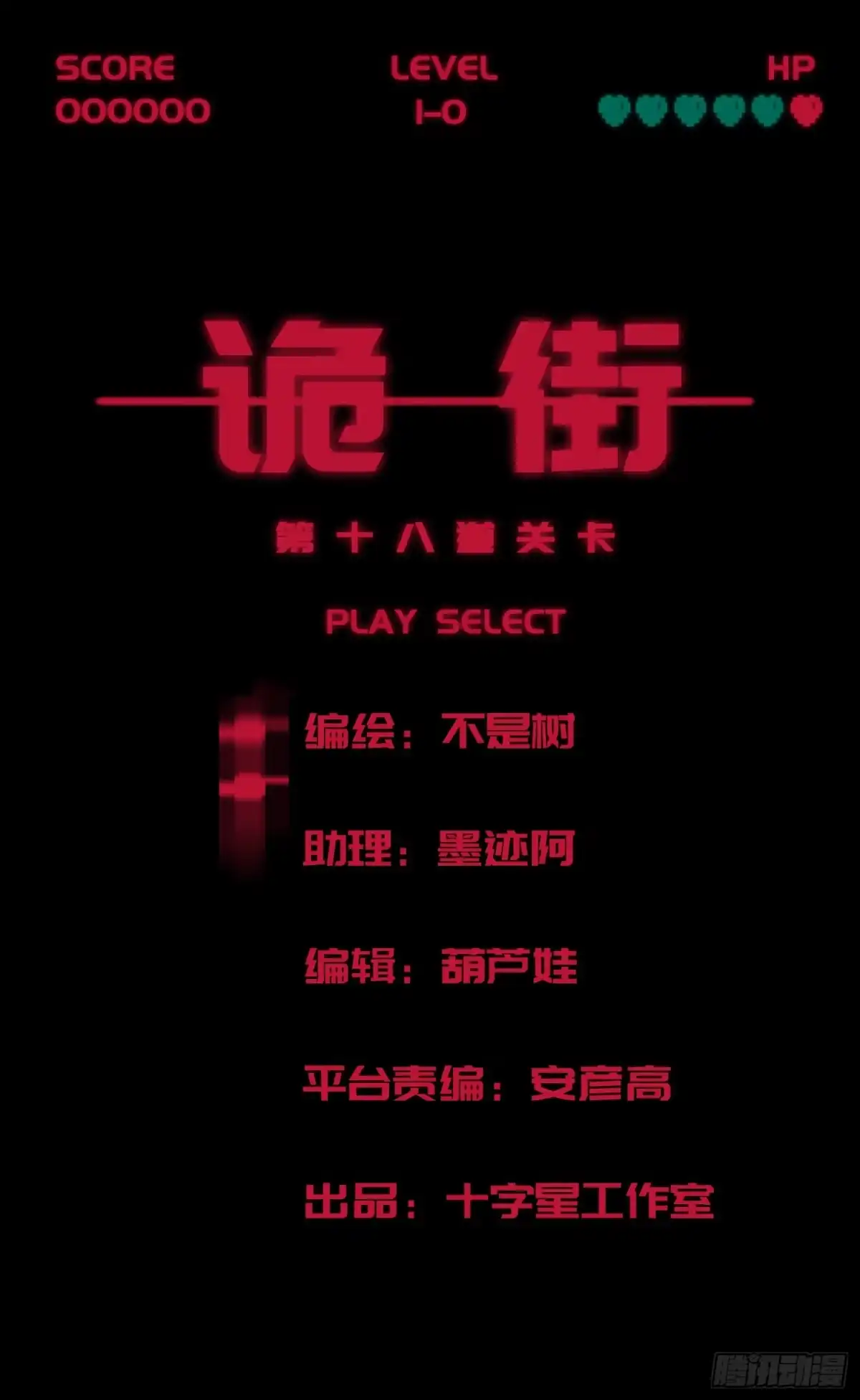 第48页