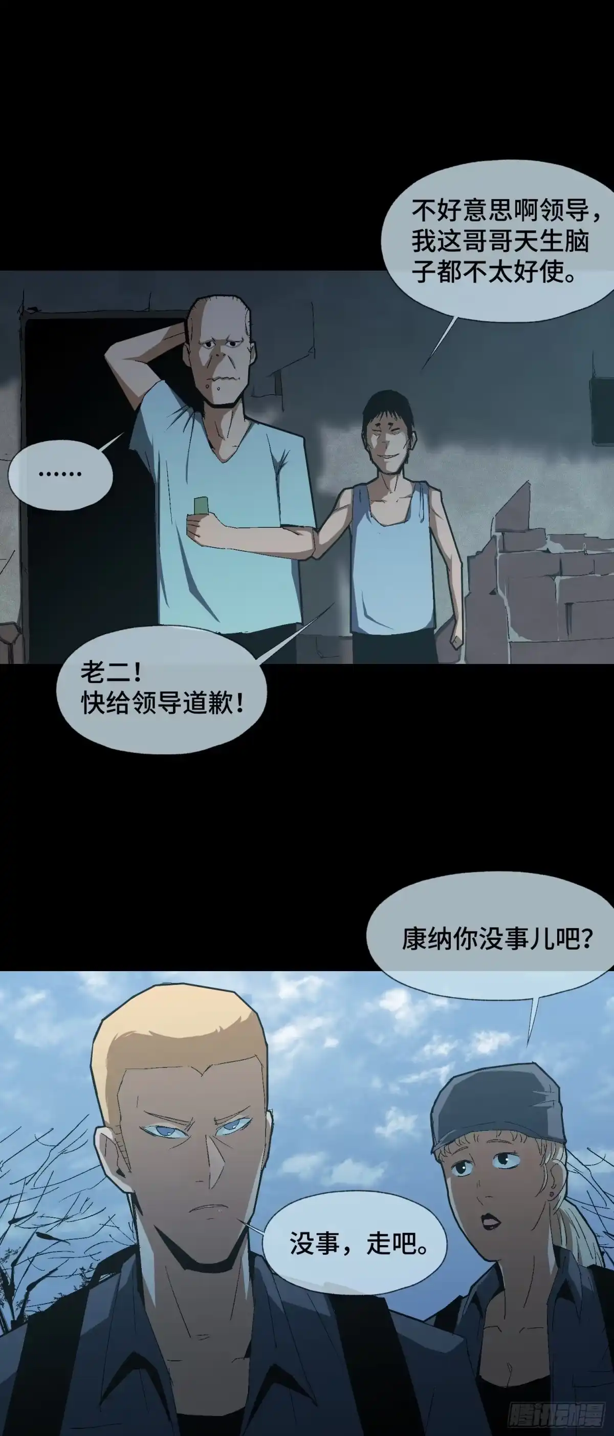第29页
