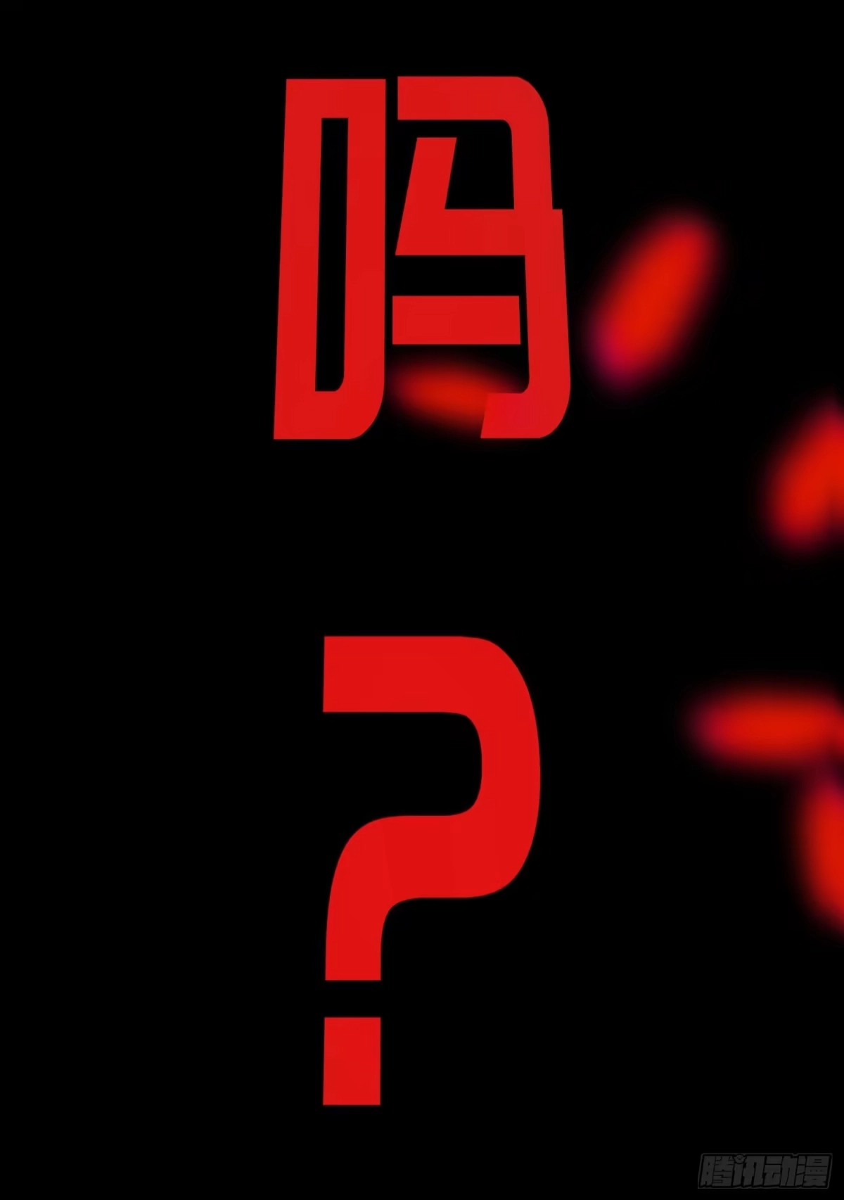 第103页