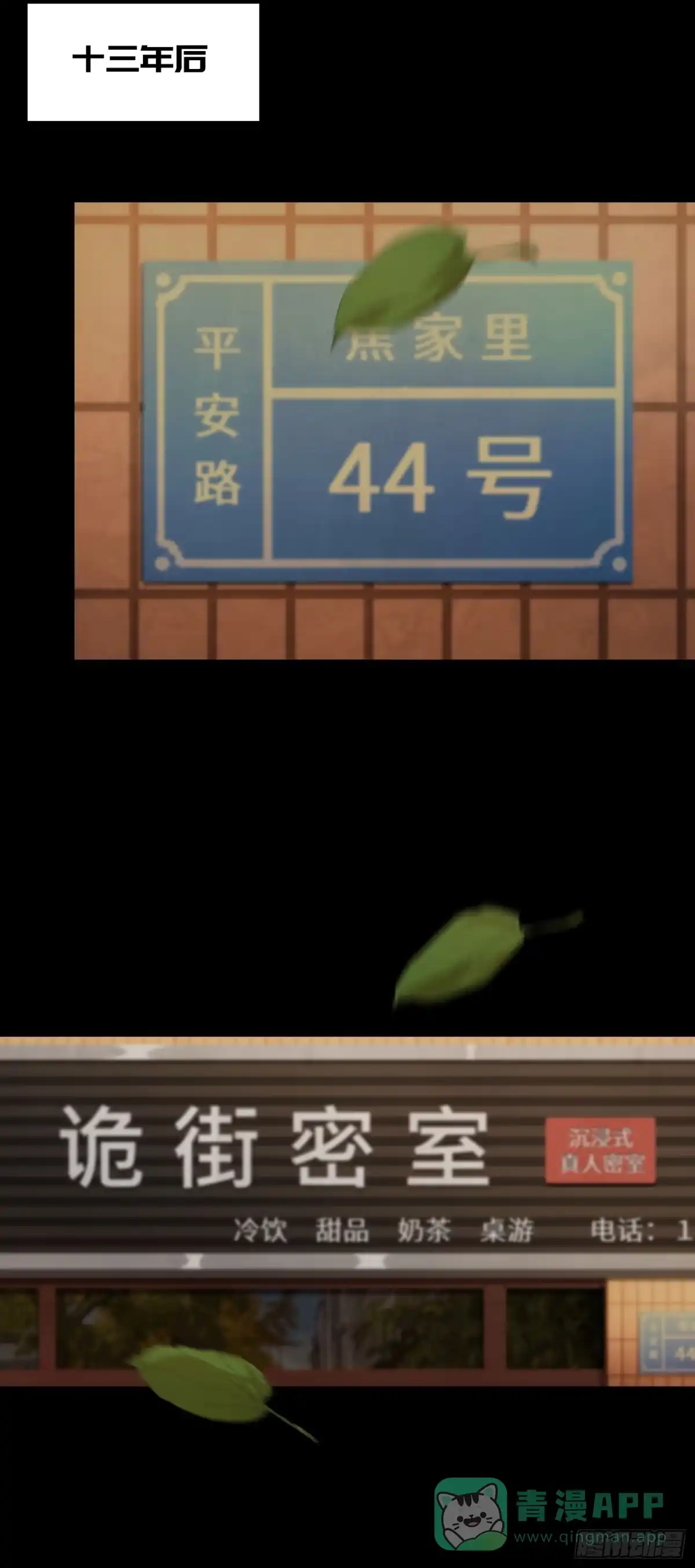 第36页