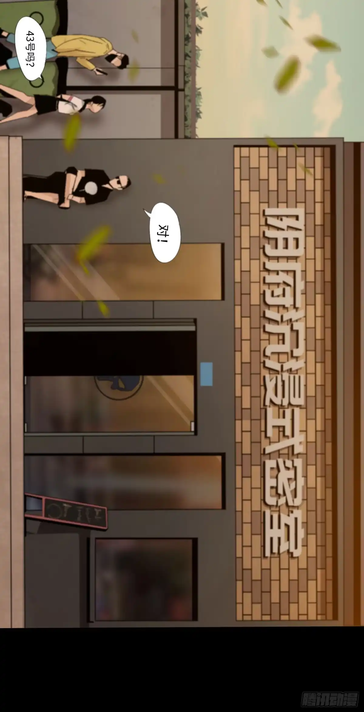 第54页
