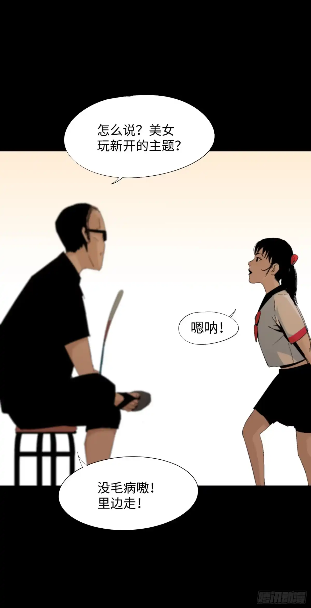 第55页