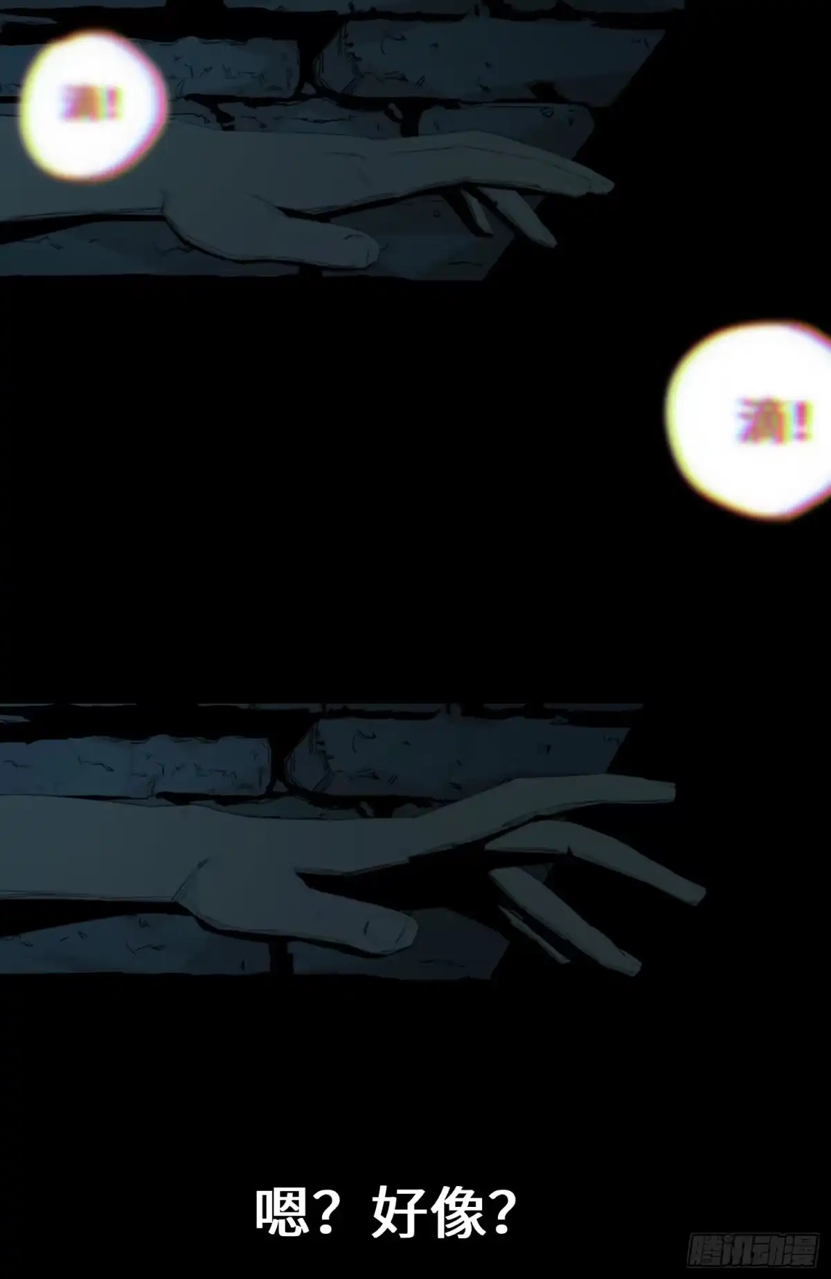 第73页