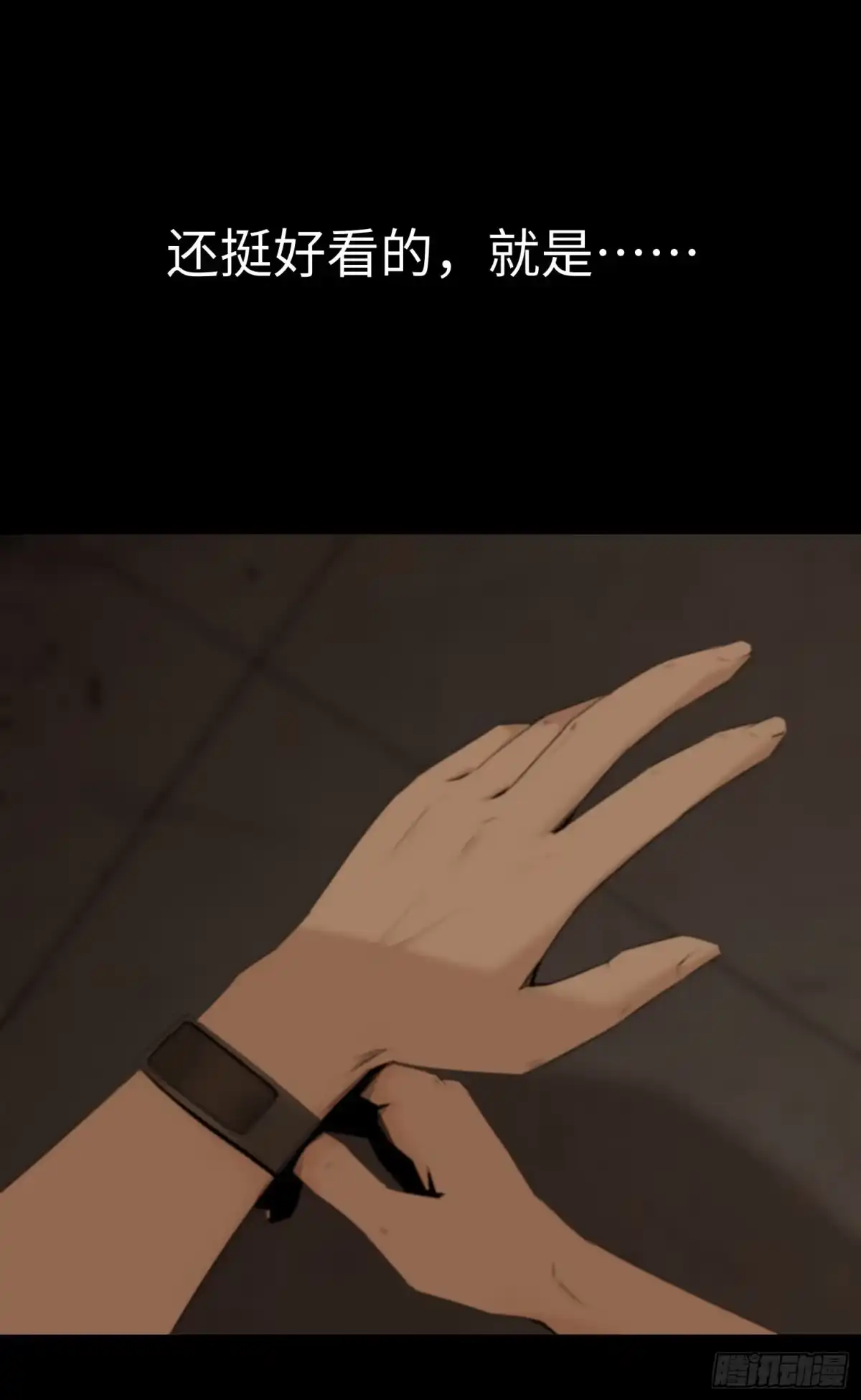 第82页