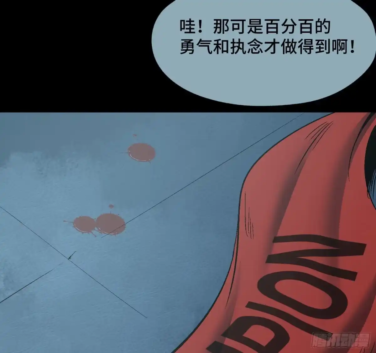 第80页