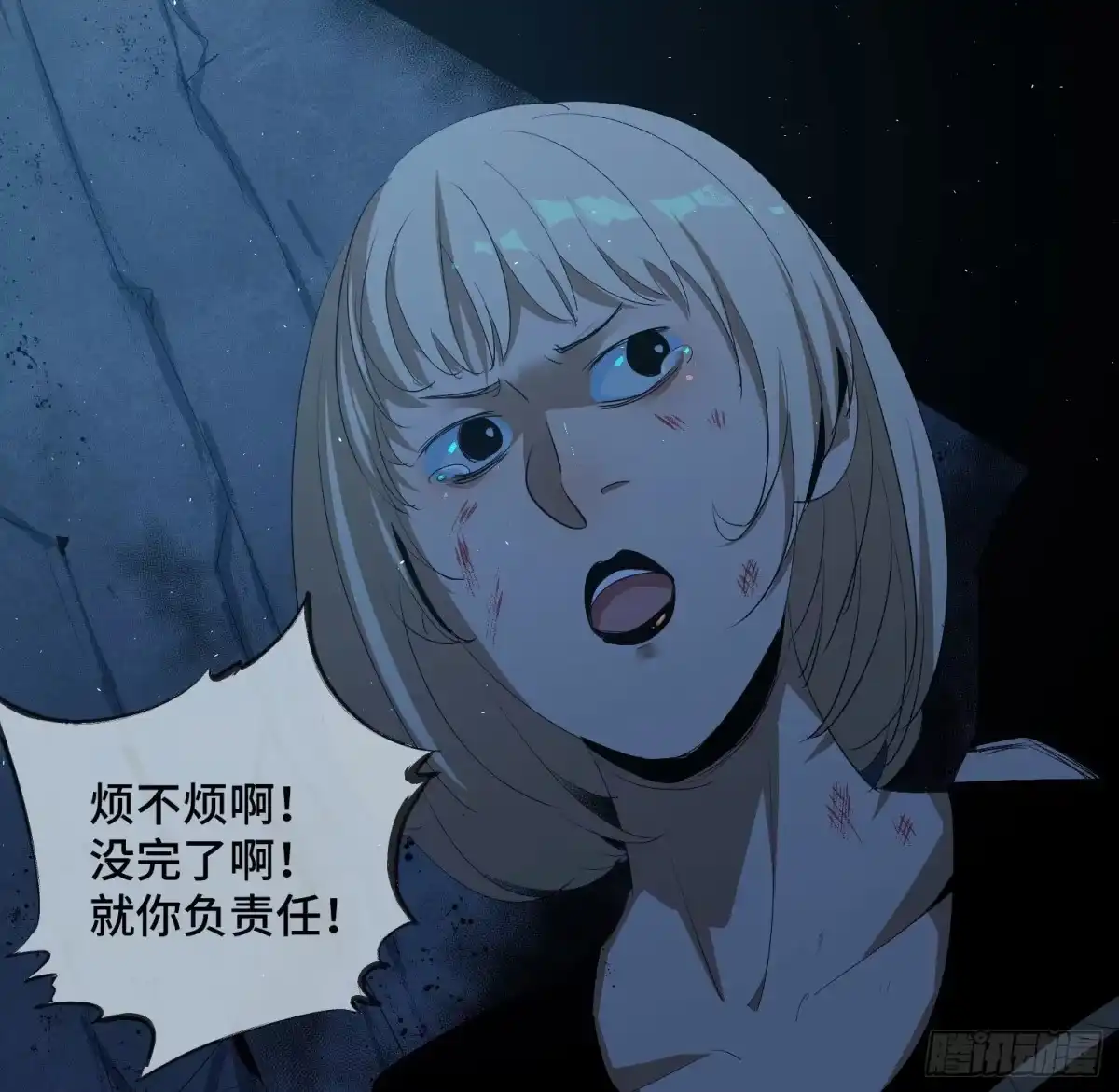第30页