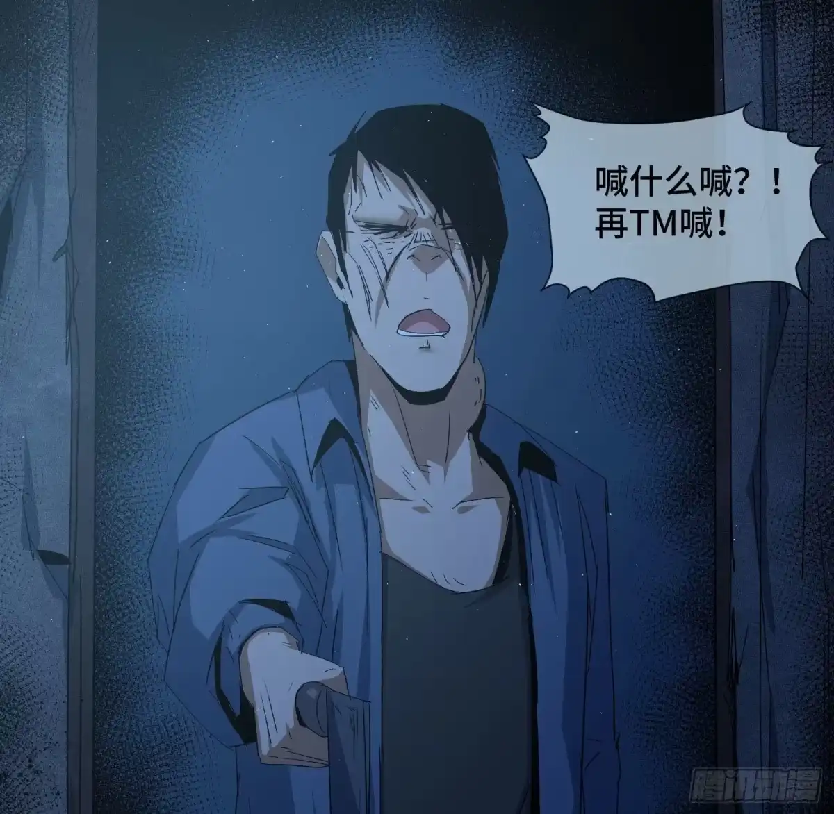 第47页