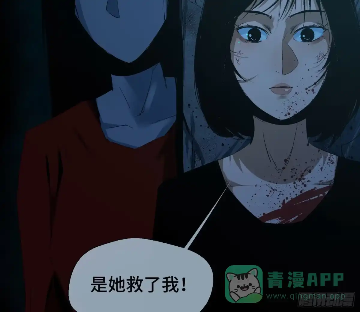 第71页