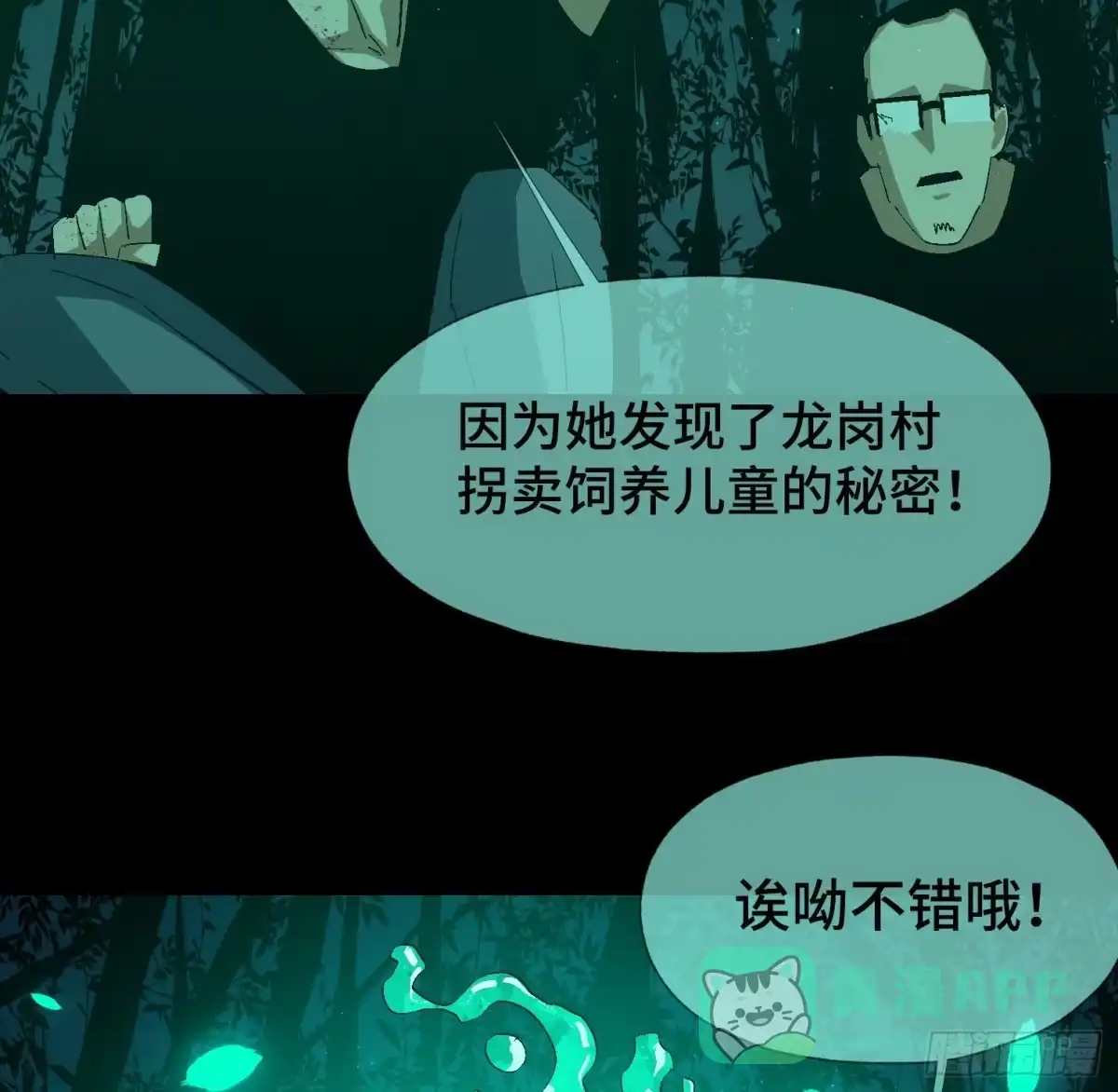 第51页