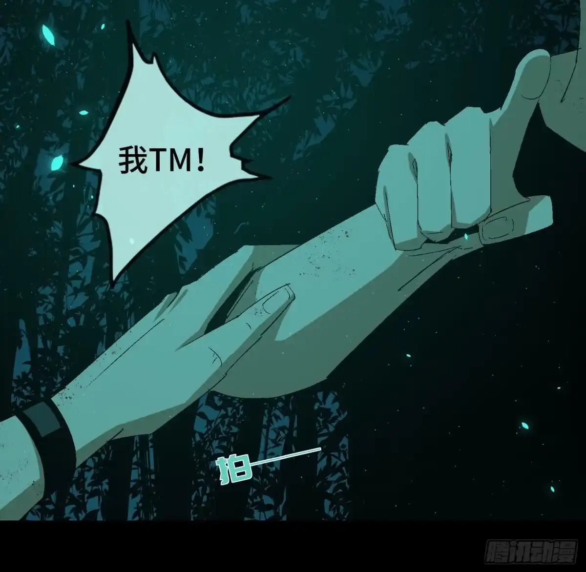第62页