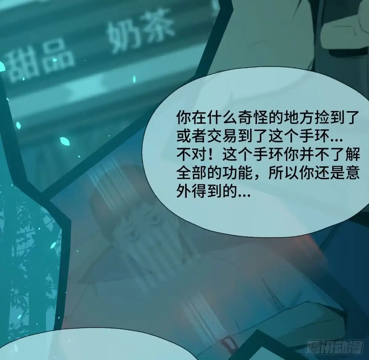 第47页