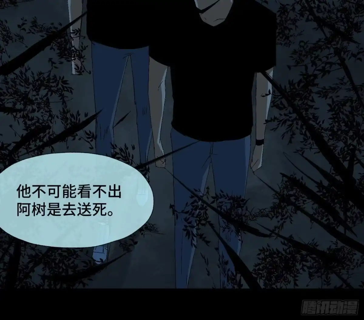 第48页