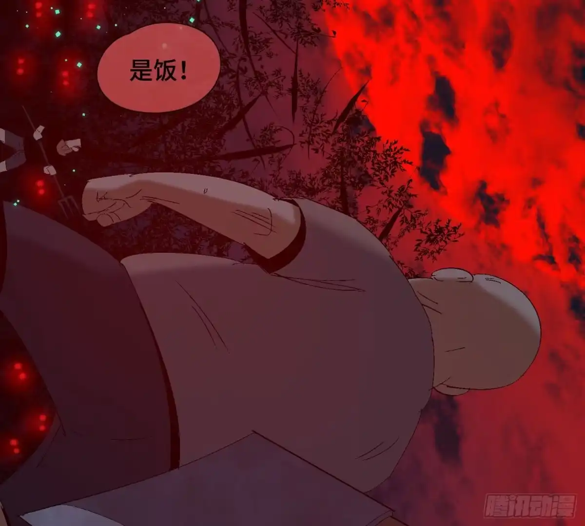 第70页