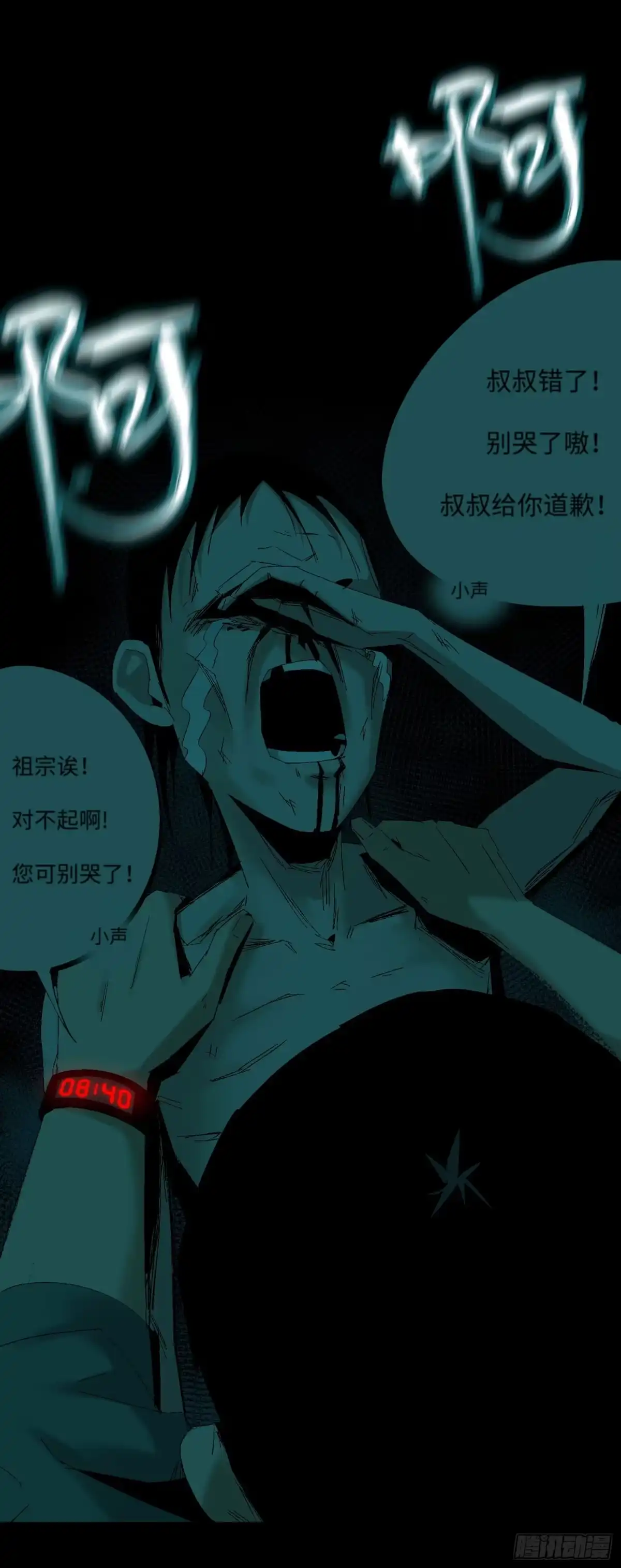 第48页