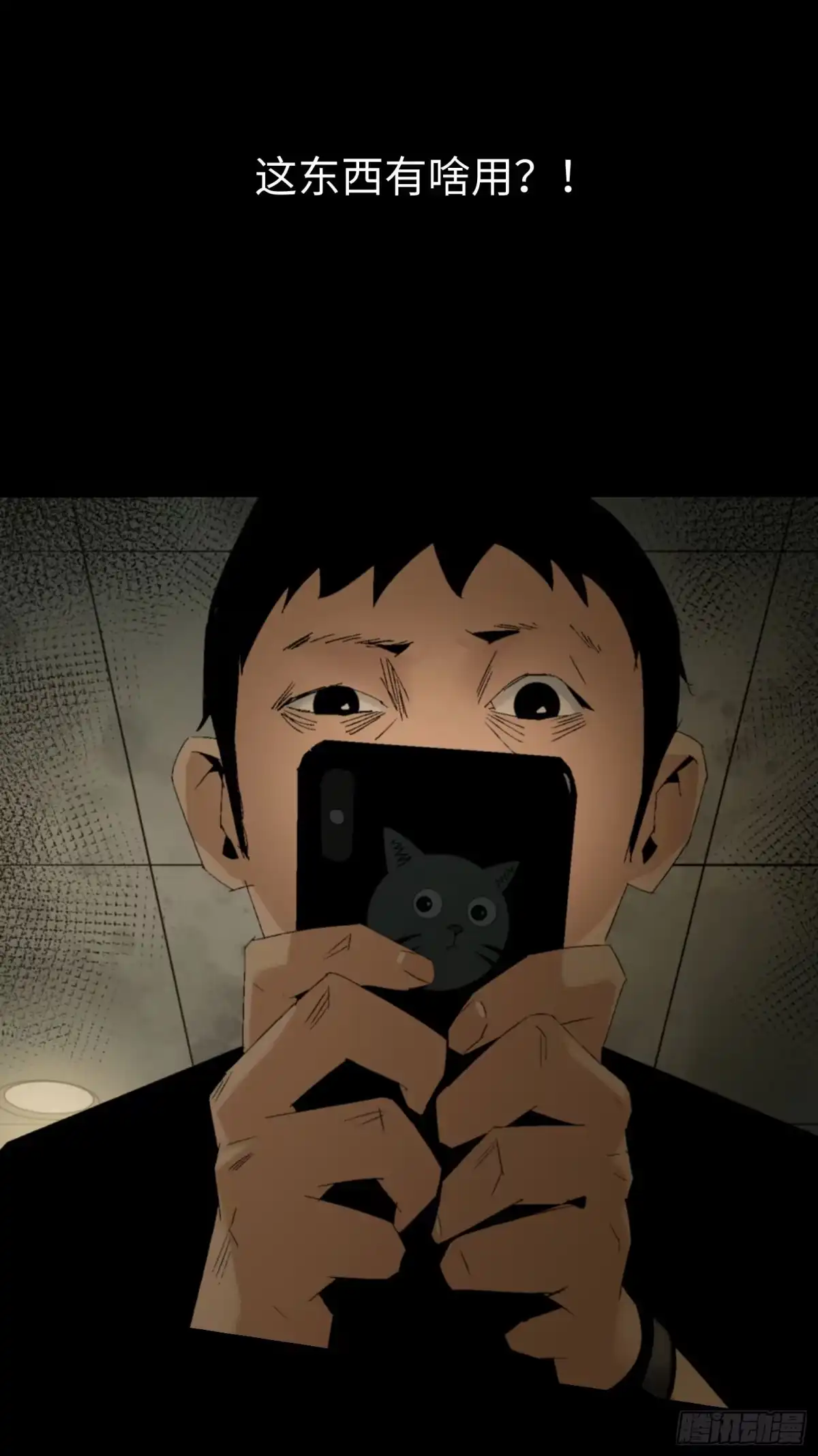 第39页