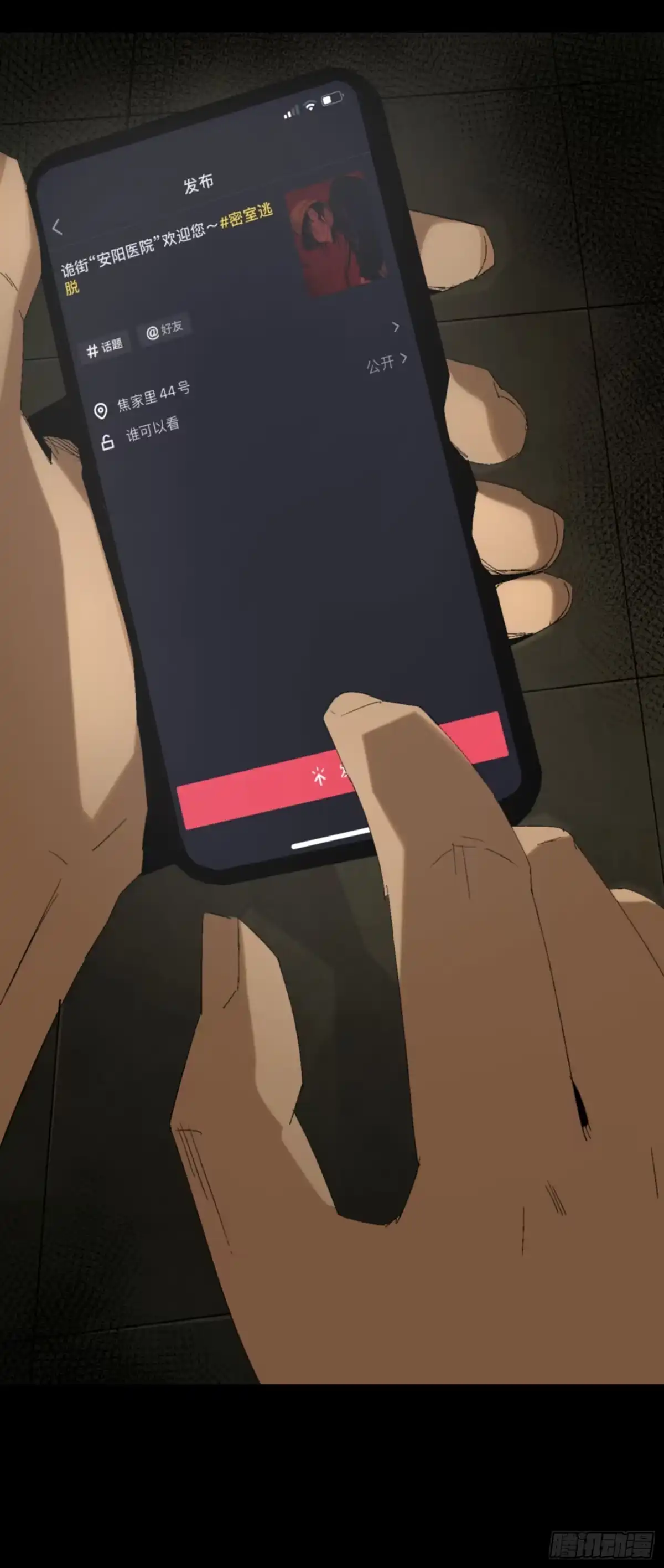 第45页