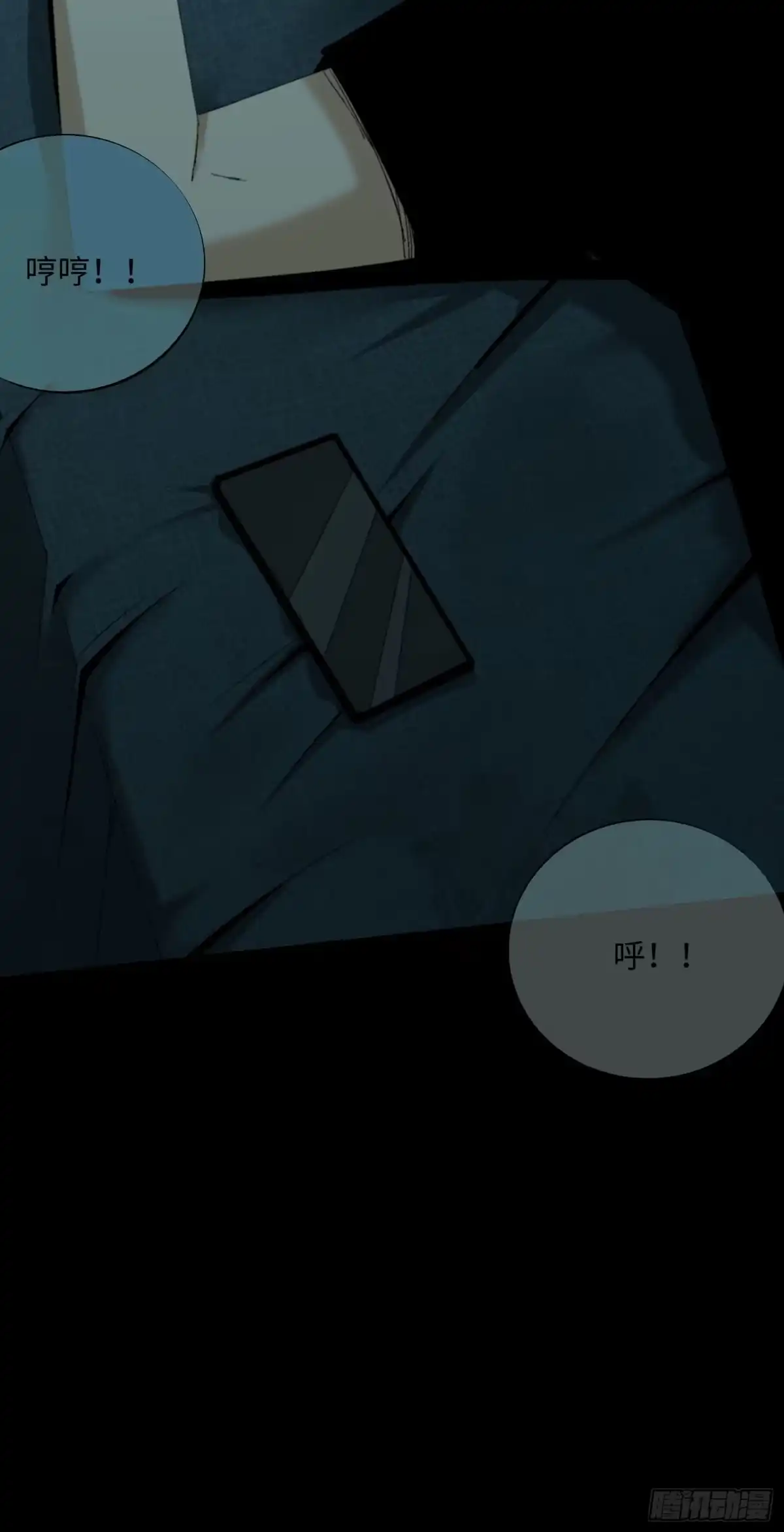 第52页