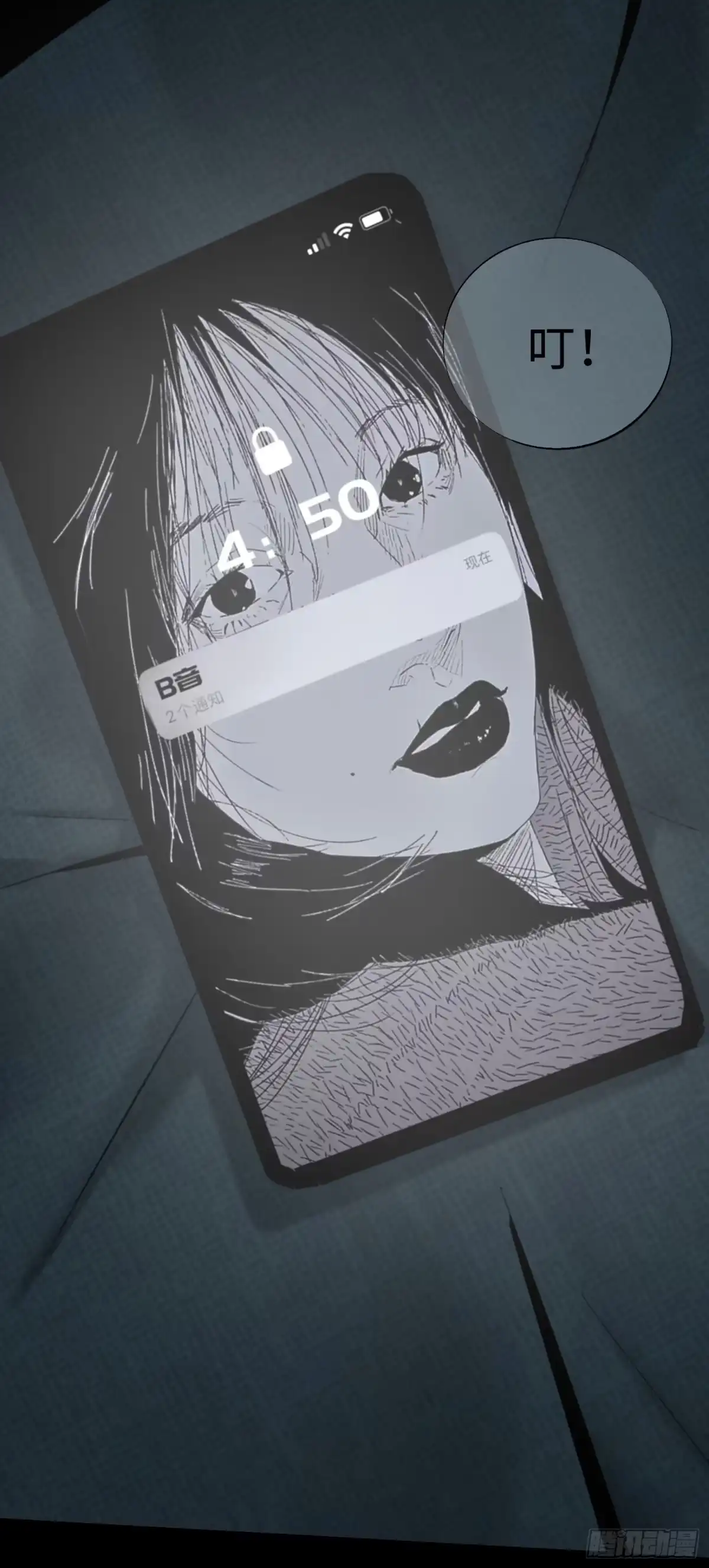第53页