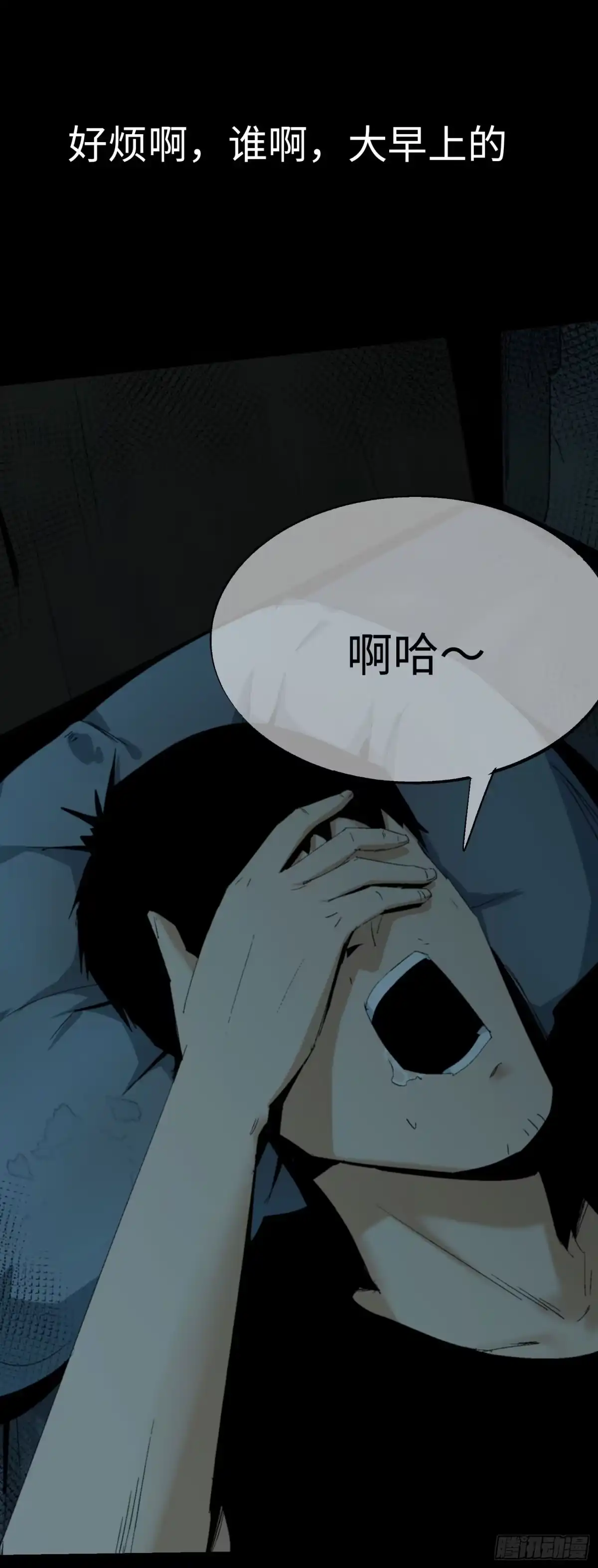 第57页