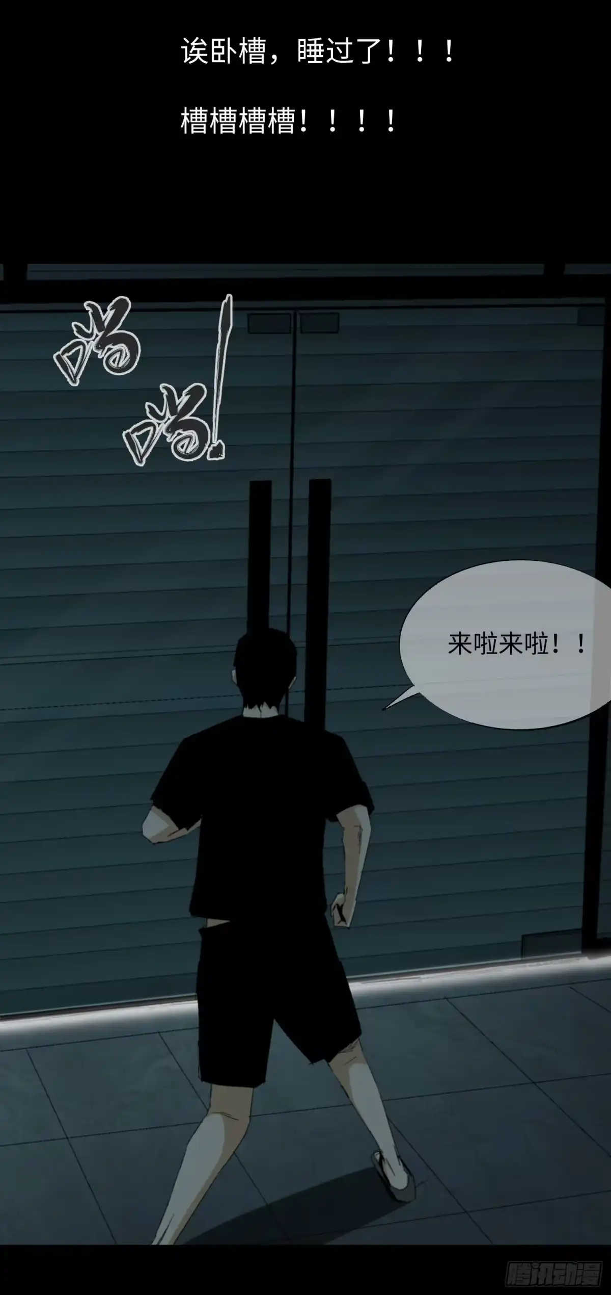 第59页
