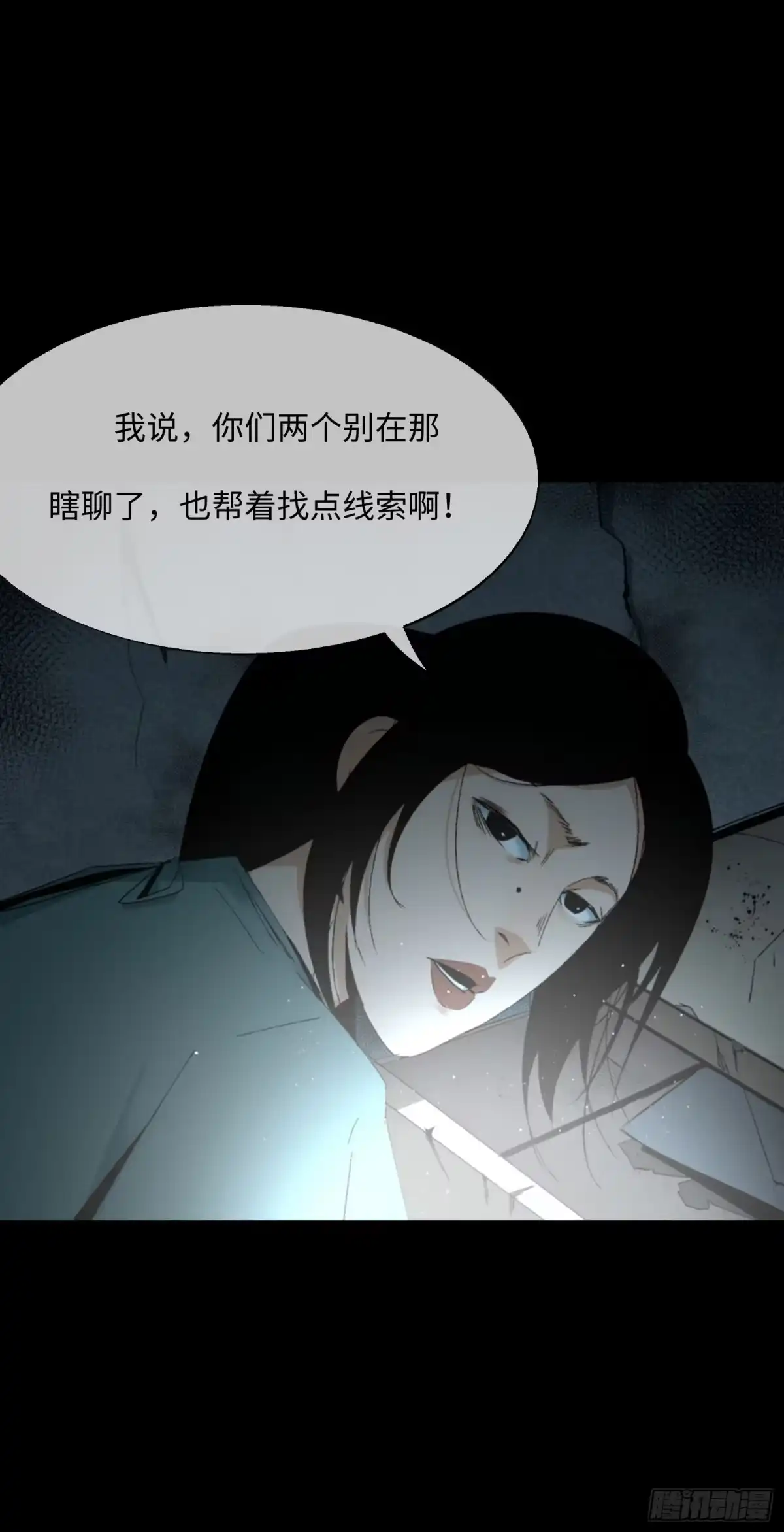 第47页