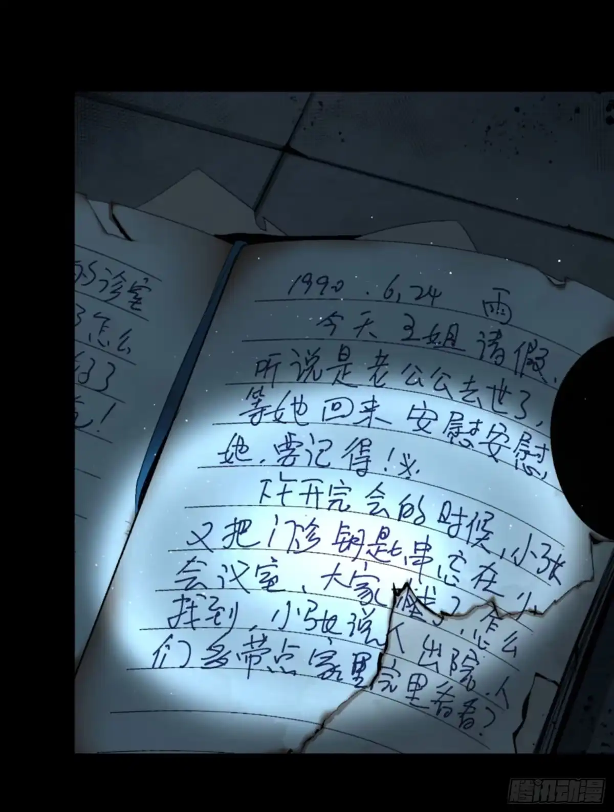 第50页